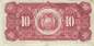 Preview: 10 Bolivianos L. 20.7.1928
